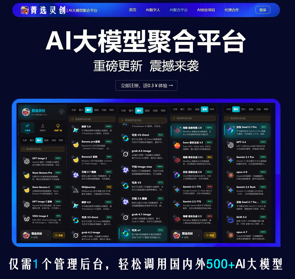 包装与音频多模态设计